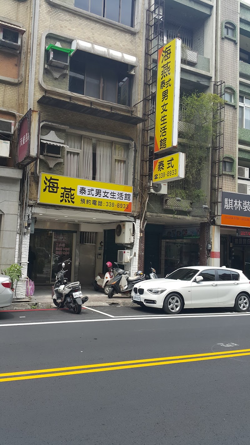 店家照片 4