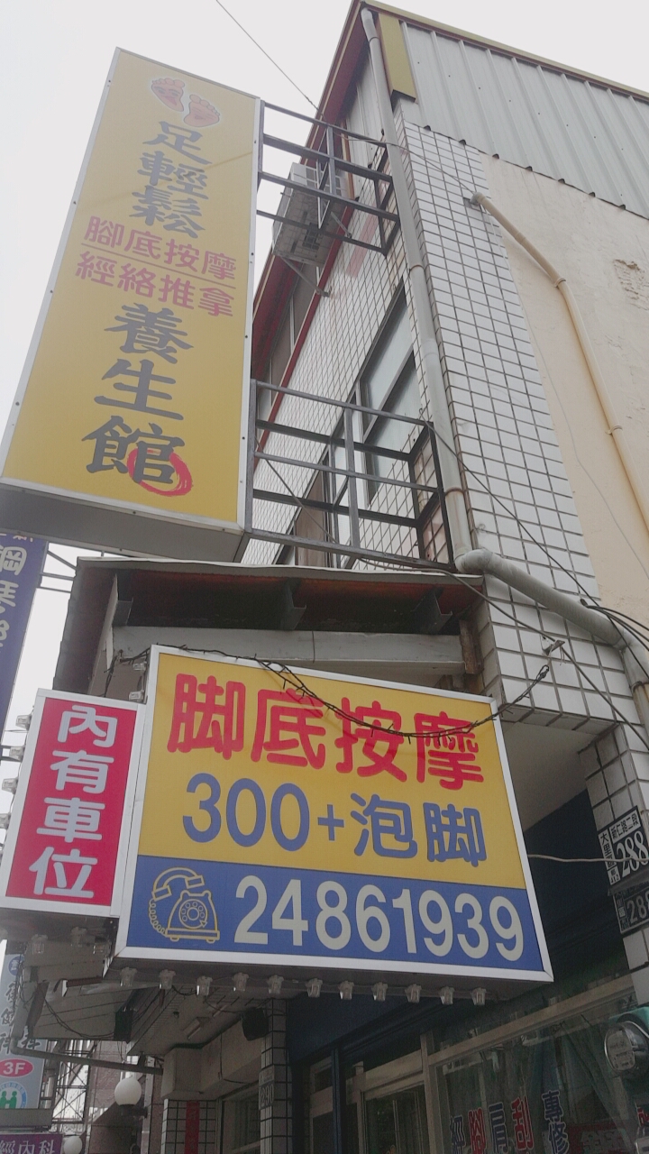 店家照片 5