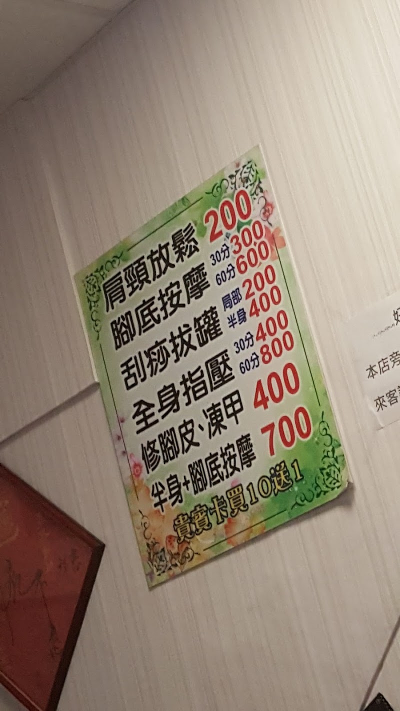 店家照片 7