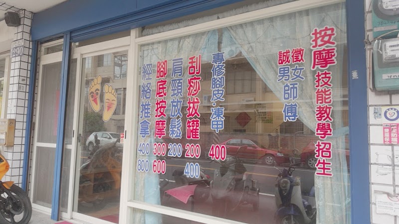 店家照片 8
