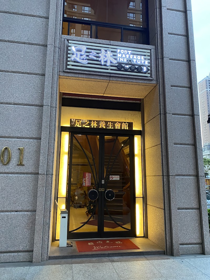 店家照片 1
