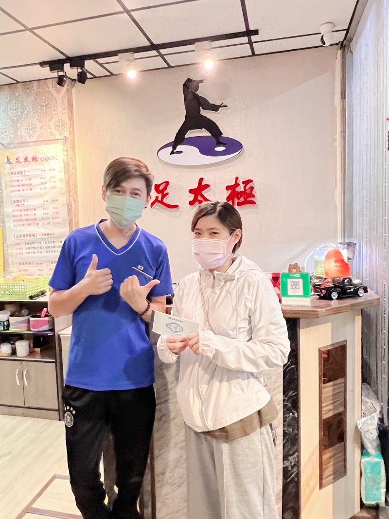 店家照片 1