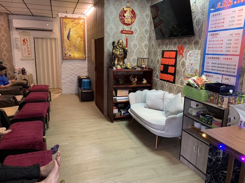 店家照片 4