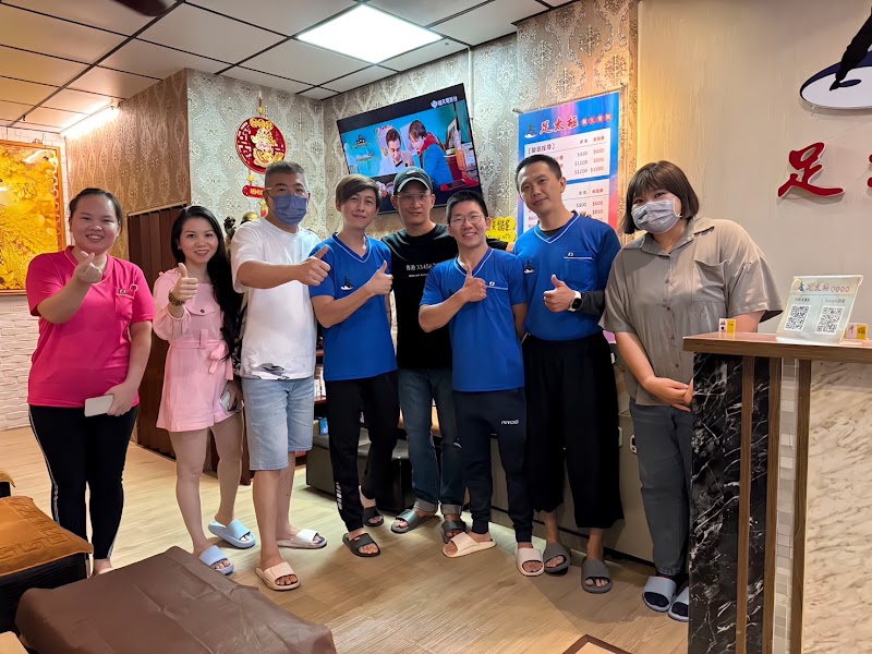 店家照片 8