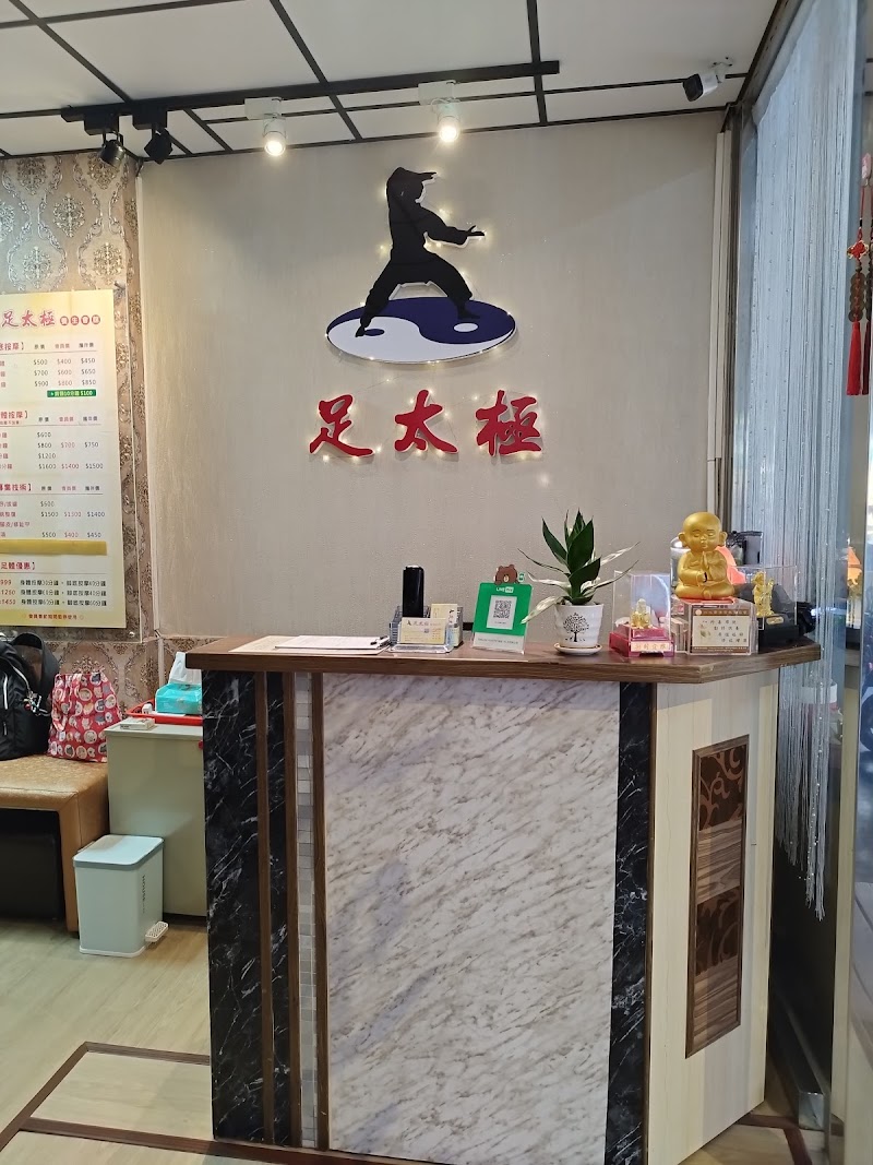 店家照片 9