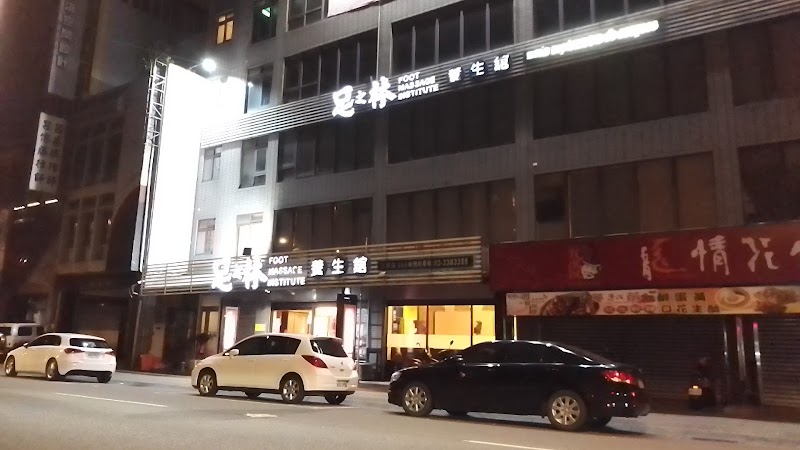 店家照片 3