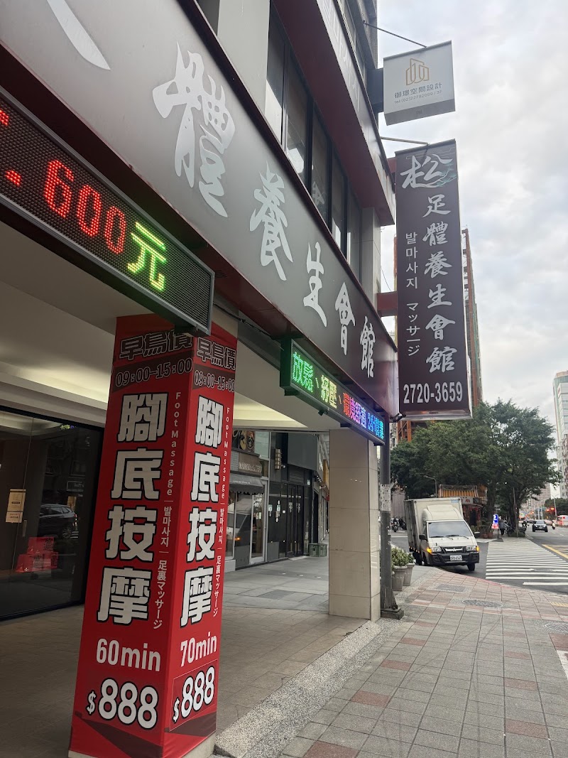 店家照片 5
