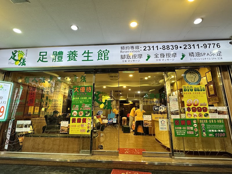 店家照片 1