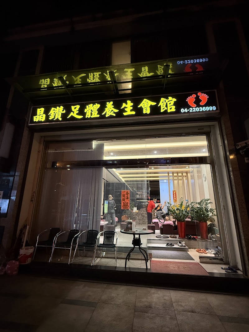 店家照片 1