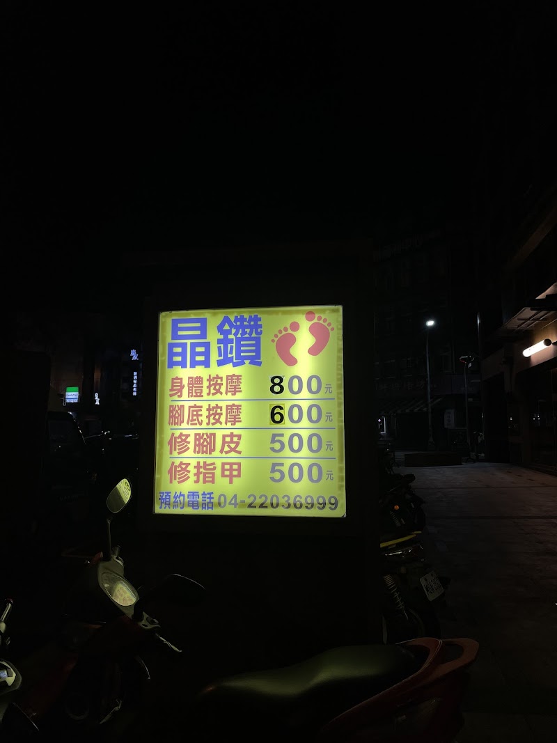 店家照片 9