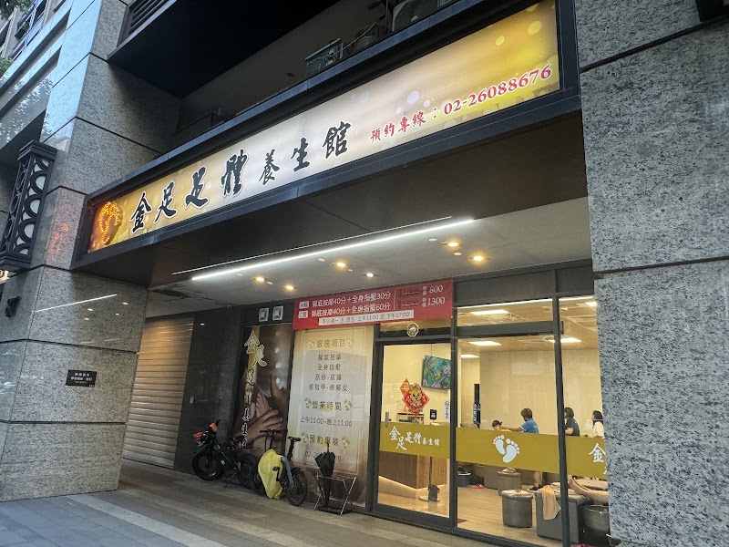 店家照片 1