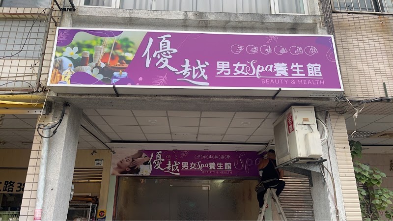 店家照片 1