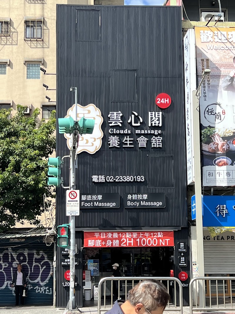 店家照片 1