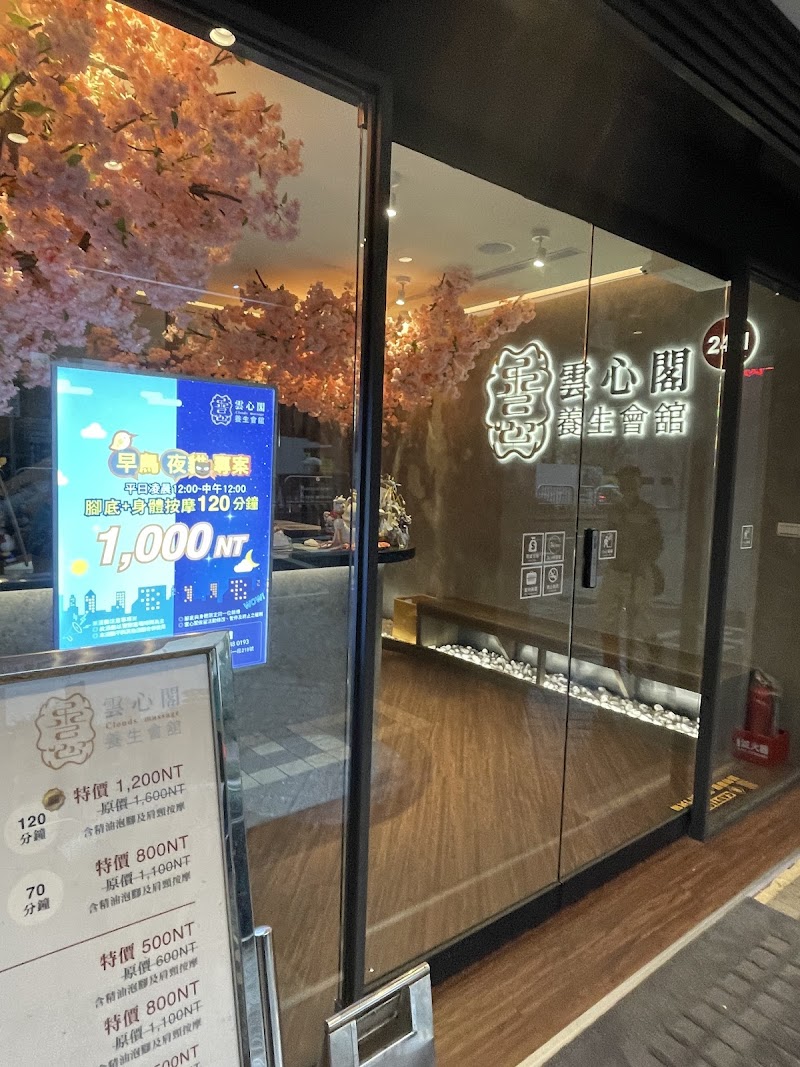 店家照片 6