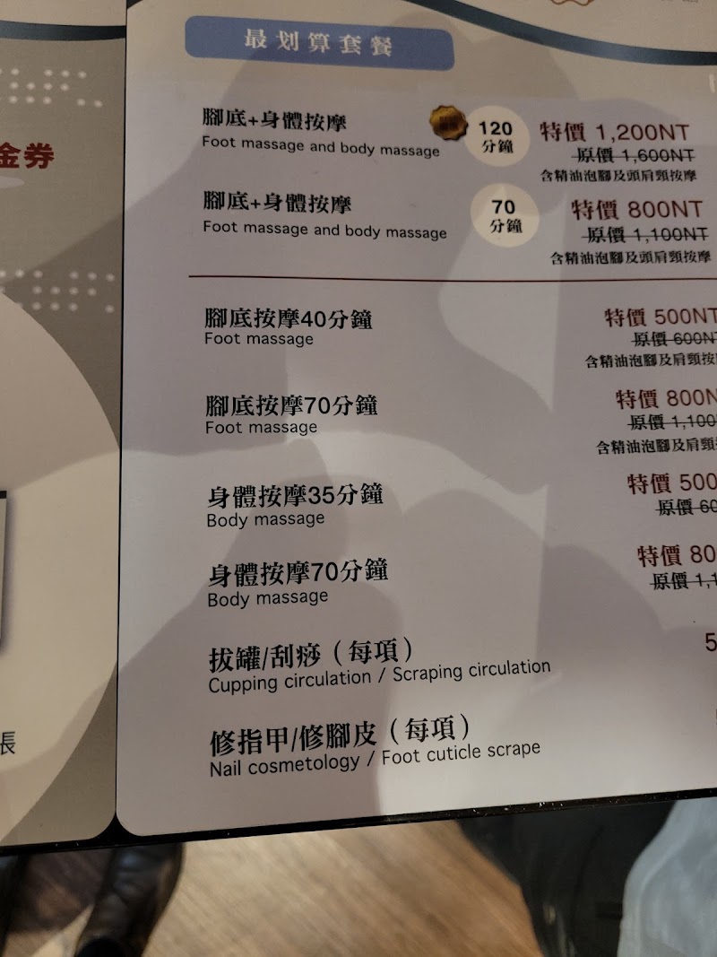 店家照片 7