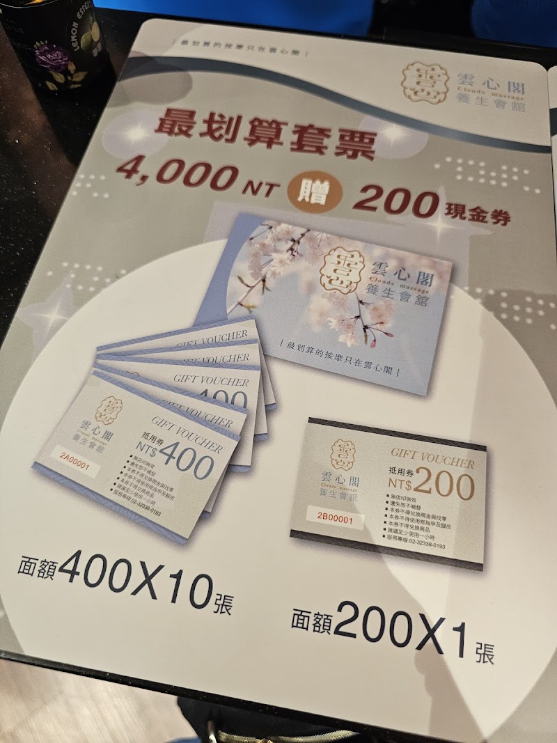 店家照片 9