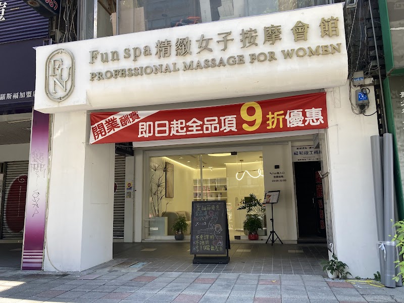 店家照片 3