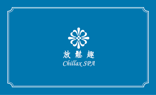 店家照片 2