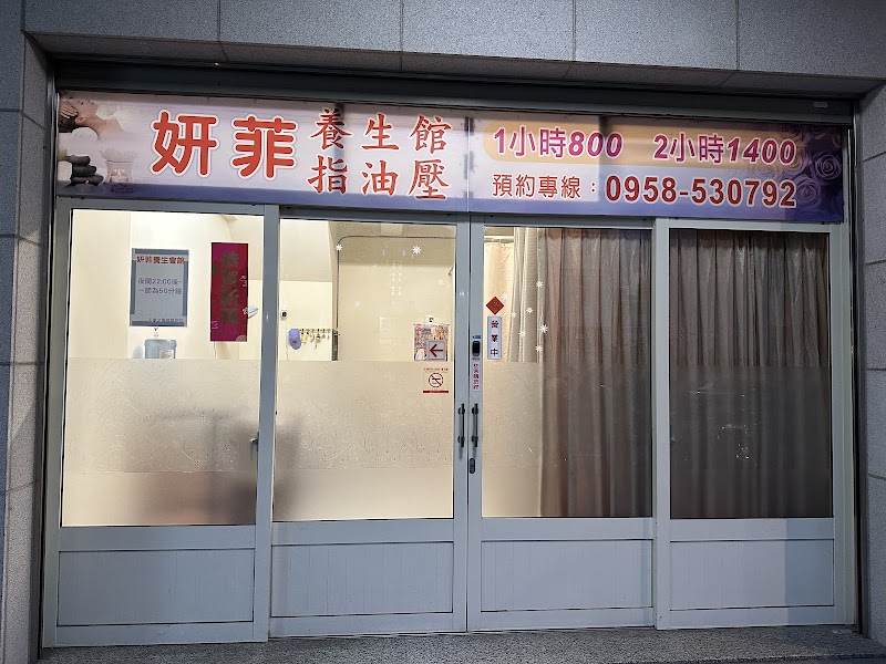 店家照片 1