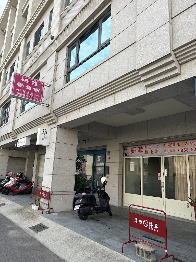 店家照片 2