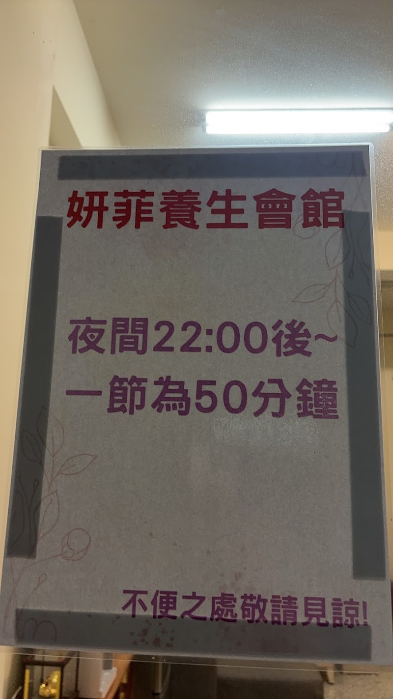 店家照片 4