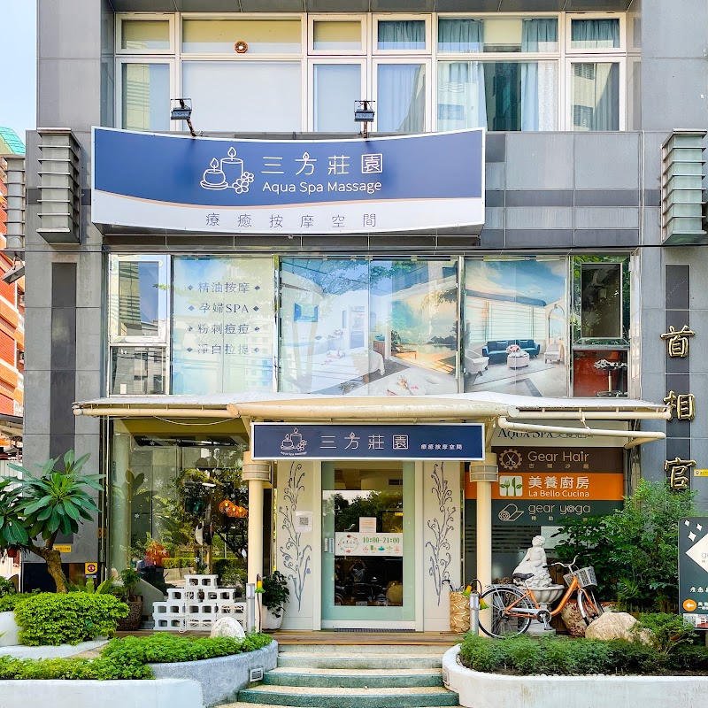 店家照片 2