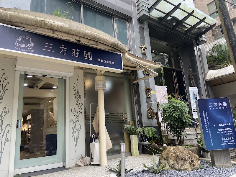 店家照片 9