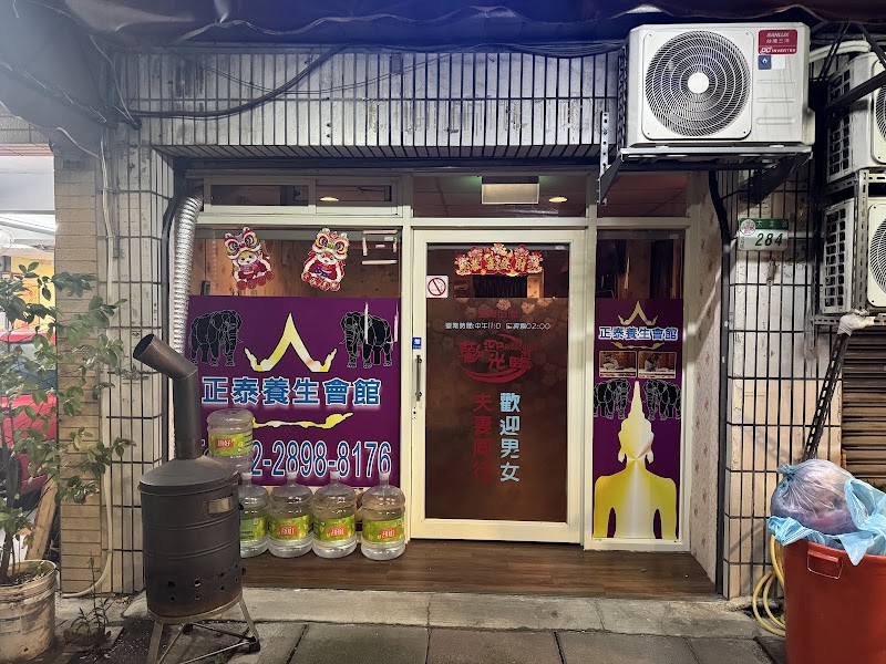 店家照片 1