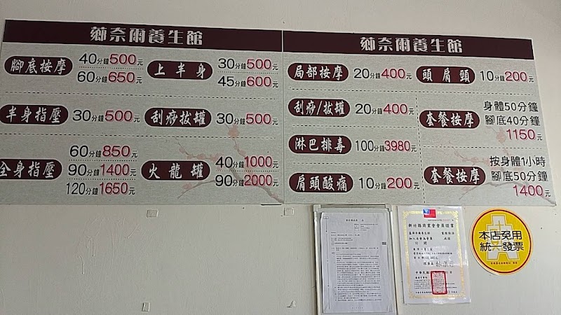 店家照片 1