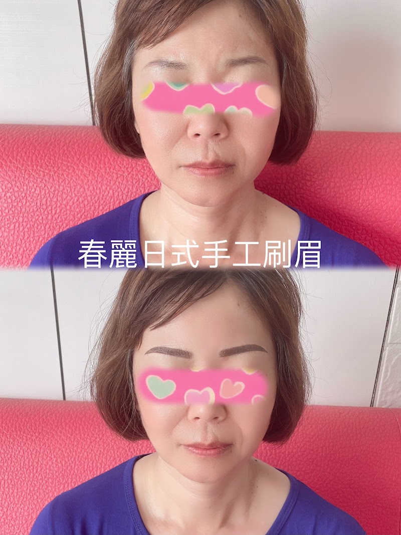 店家照片 2