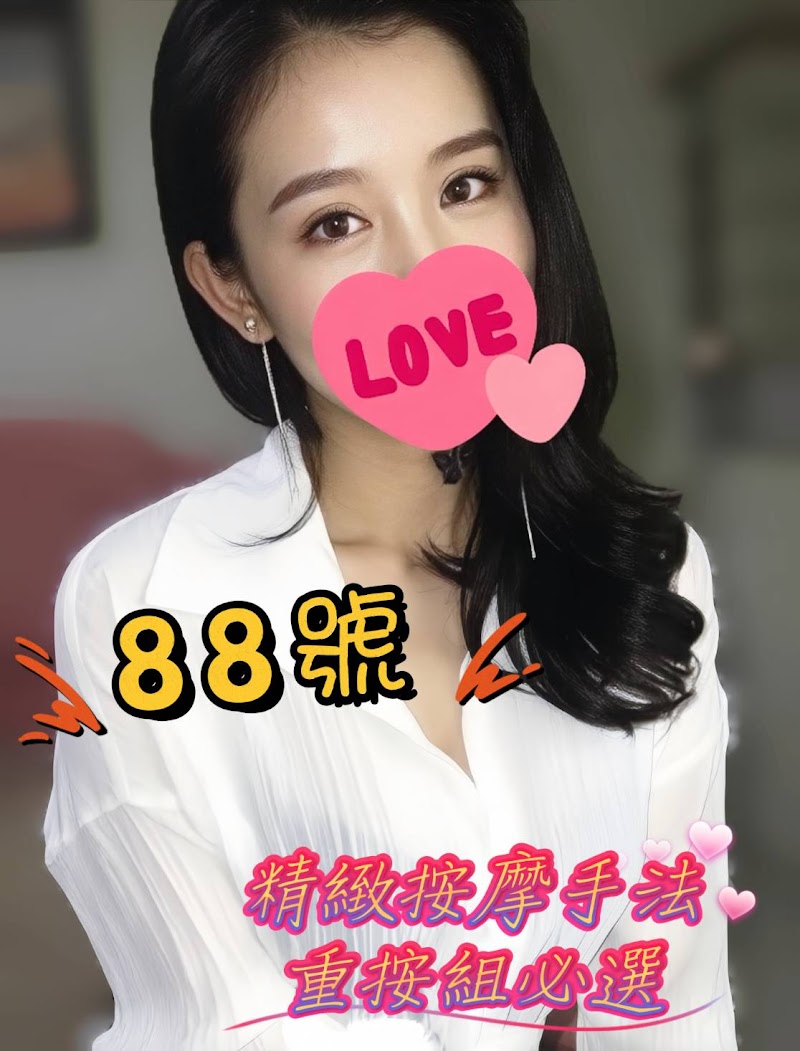 店家照片 3