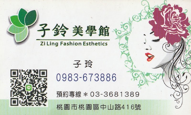 店家照片 2