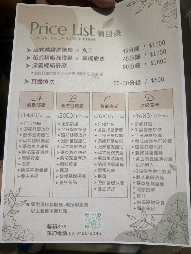 店家照片 7