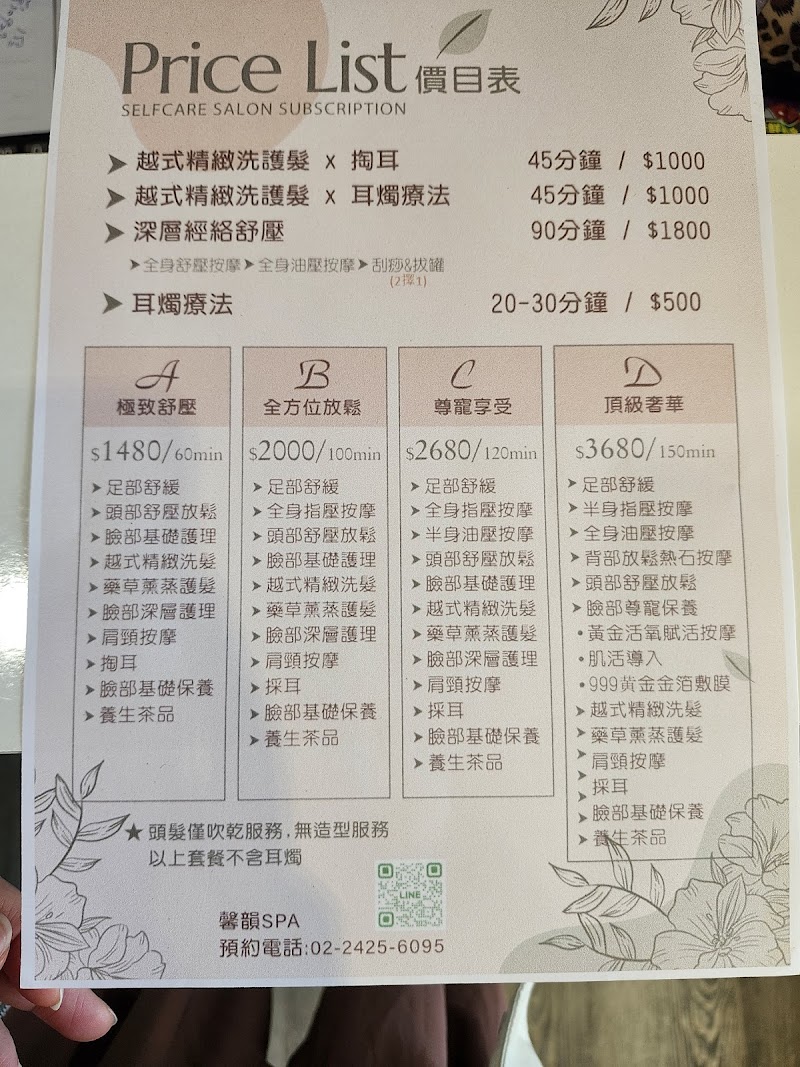 店家照片 8