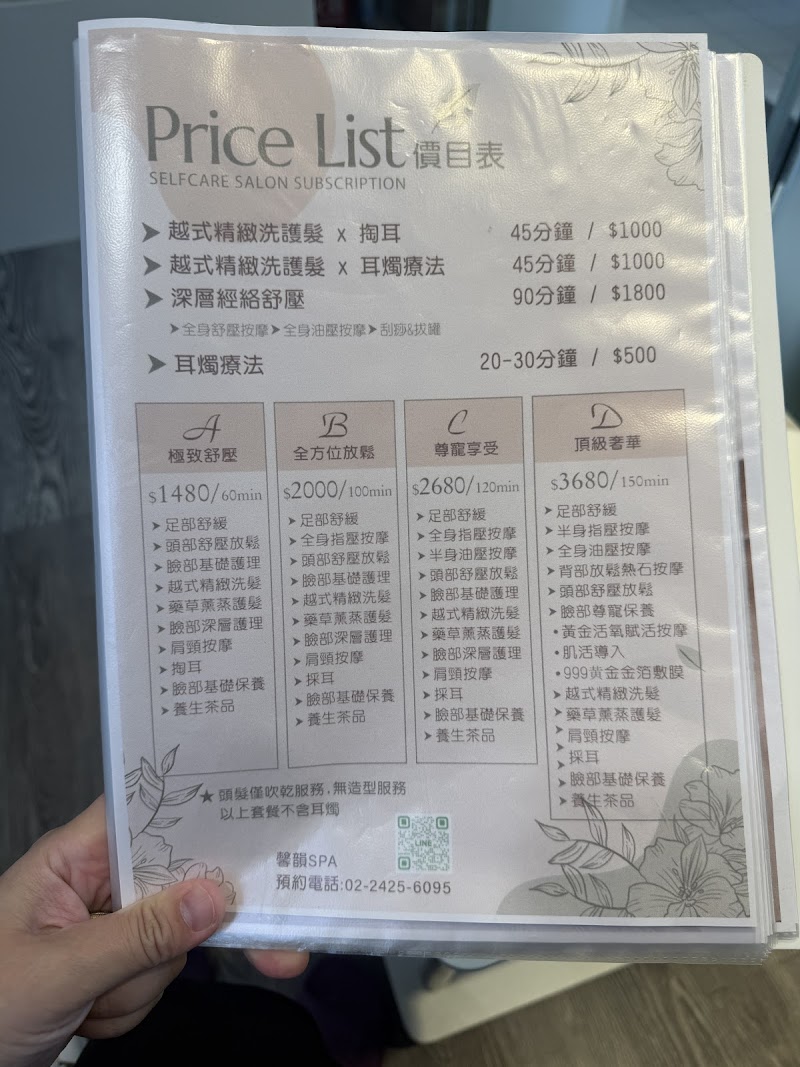 店家照片 9