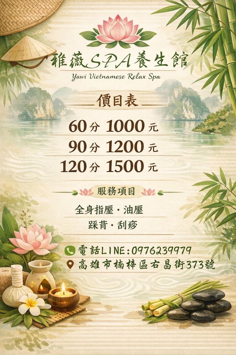 店家照片 1