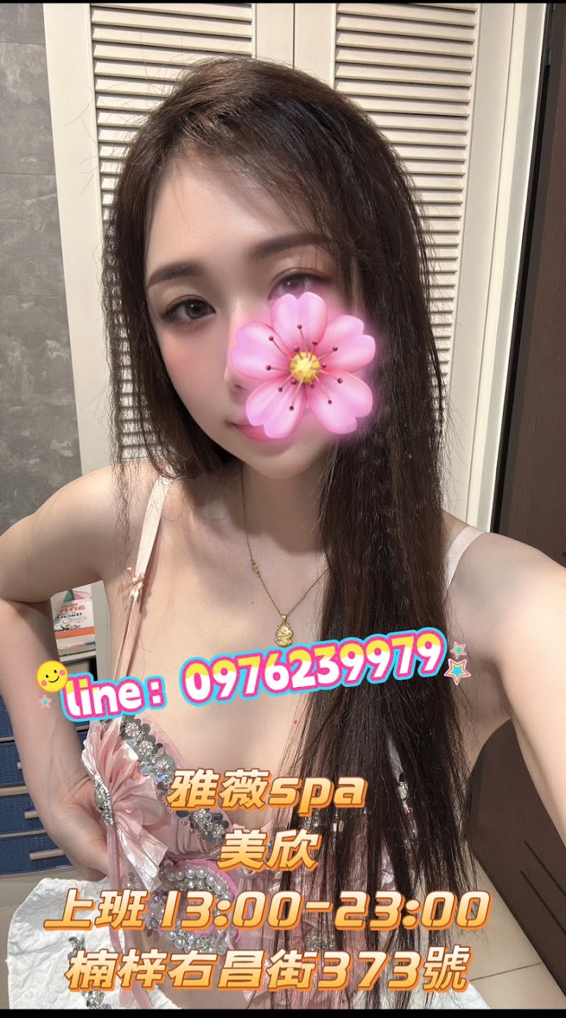 店家照片 2
