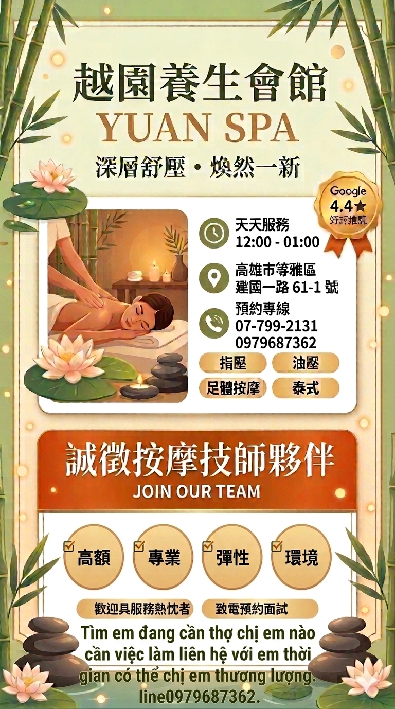 店家照片 6