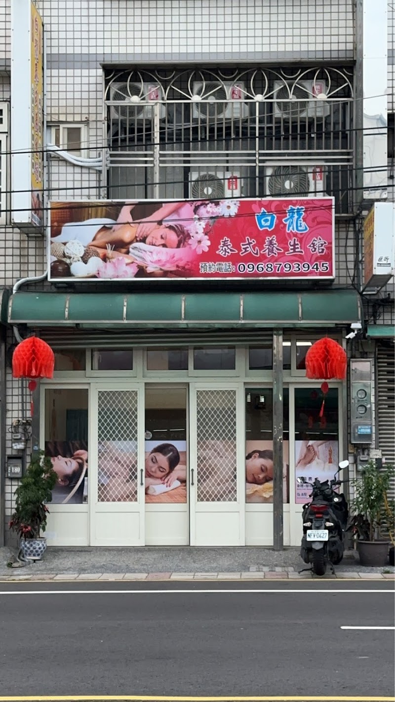 店家照片 1