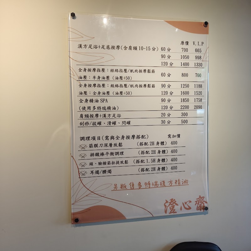 店家照片 3