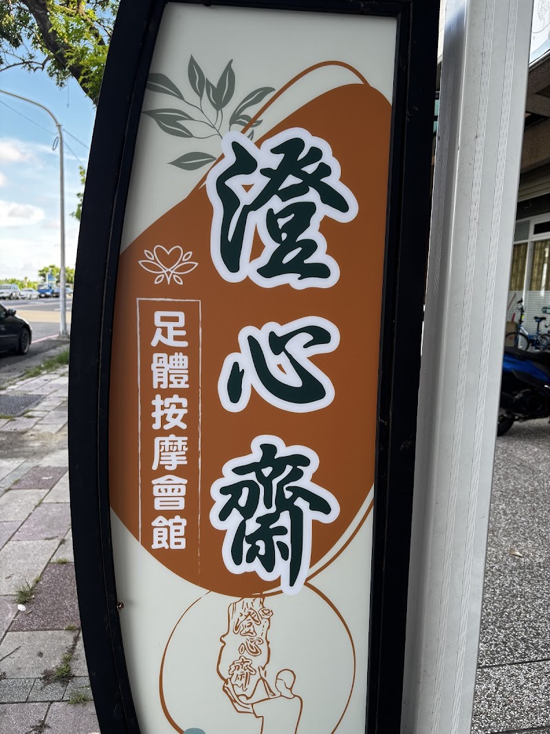 店家照片 4