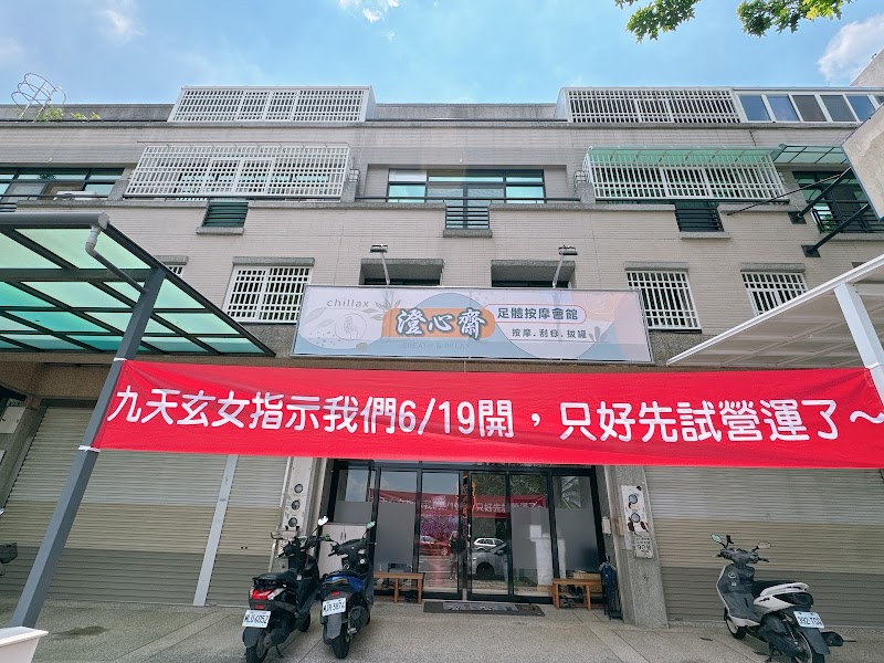 店家照片 6