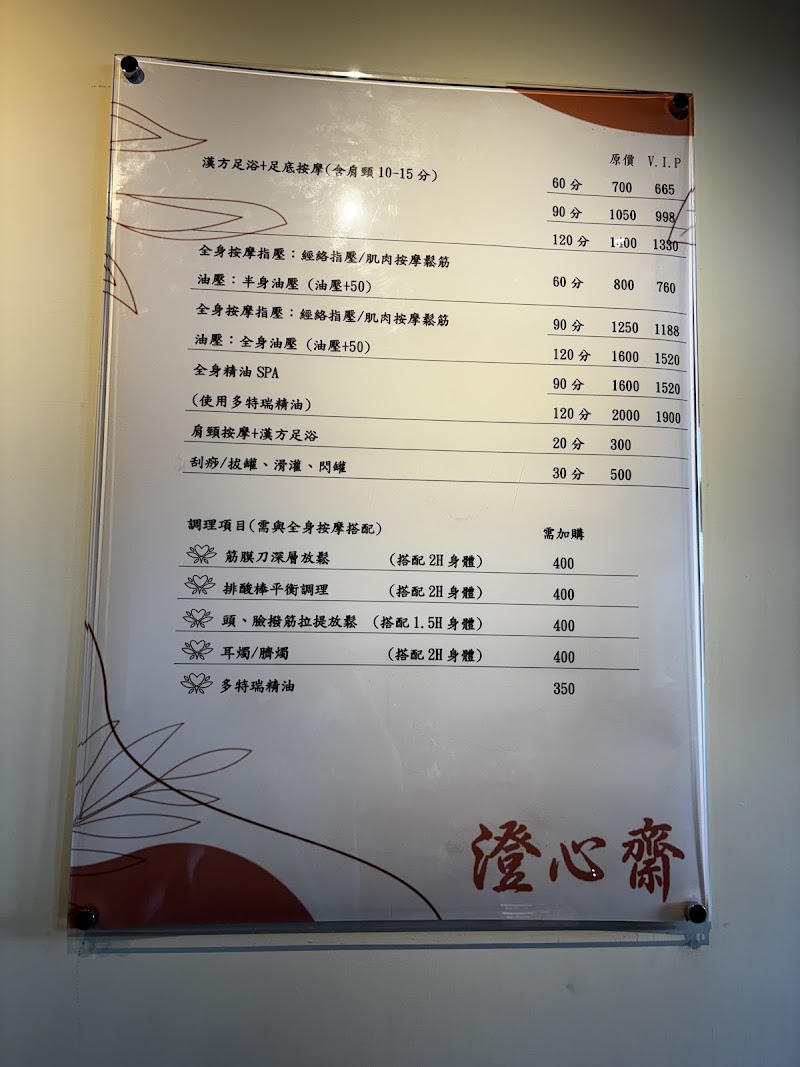 店家照片 7