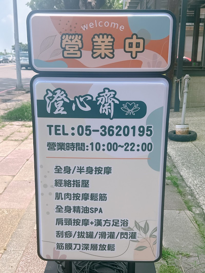 店家照片 8