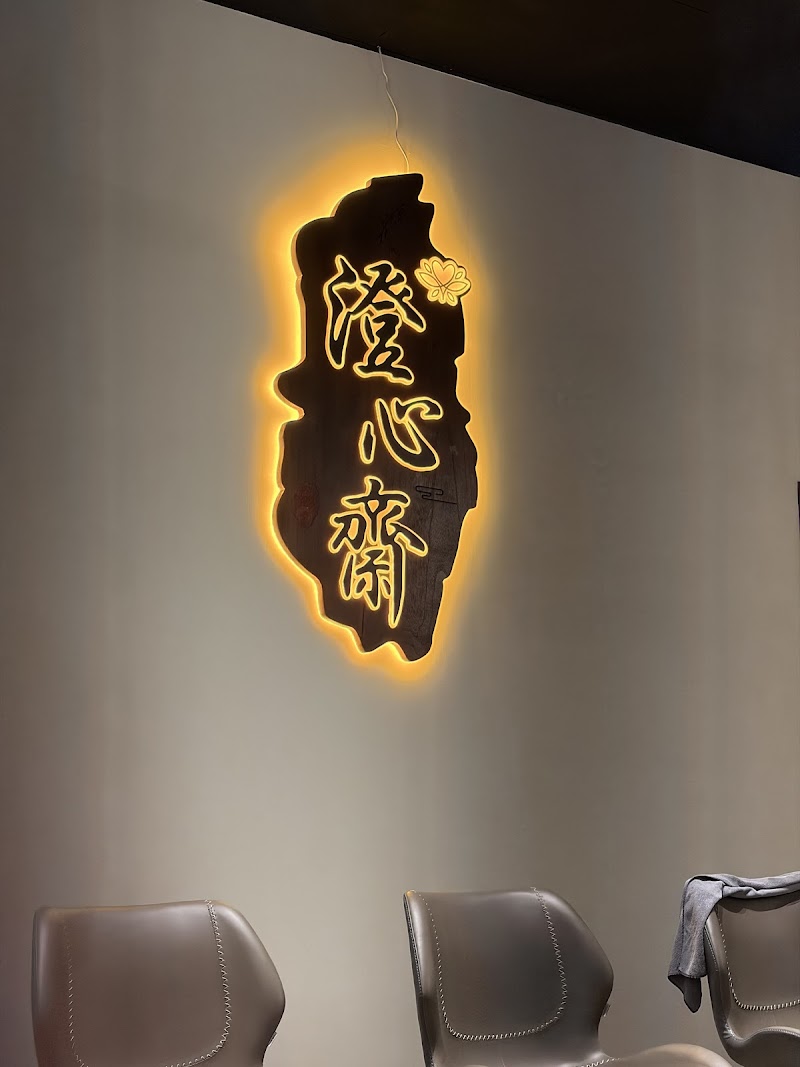 店家照片 9