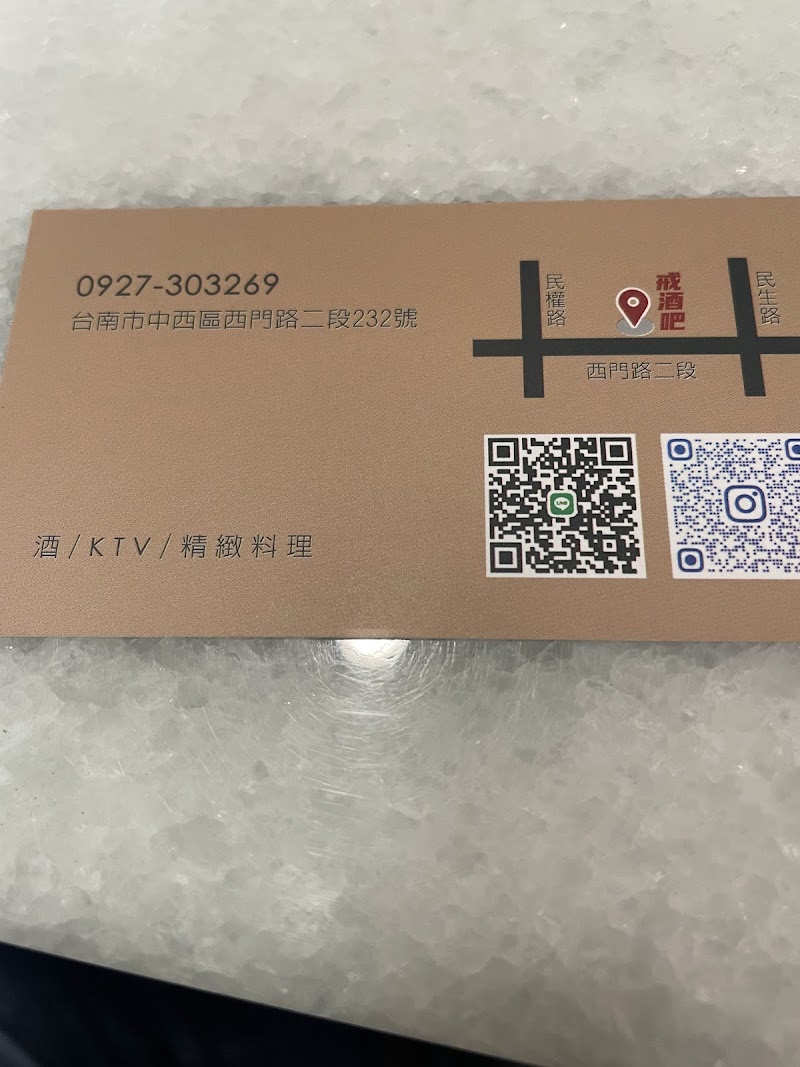 店家照片 4