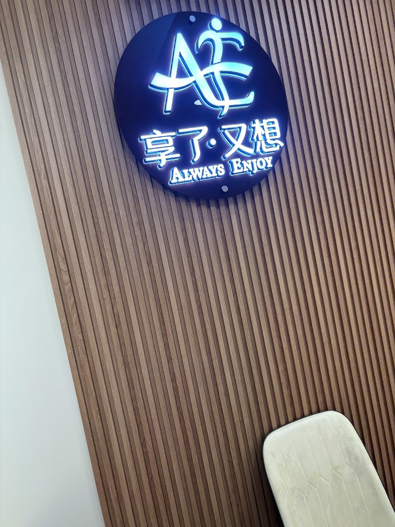 店家照片 1