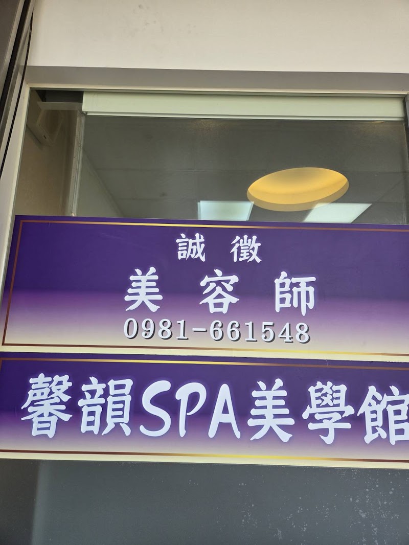 店家照片 3