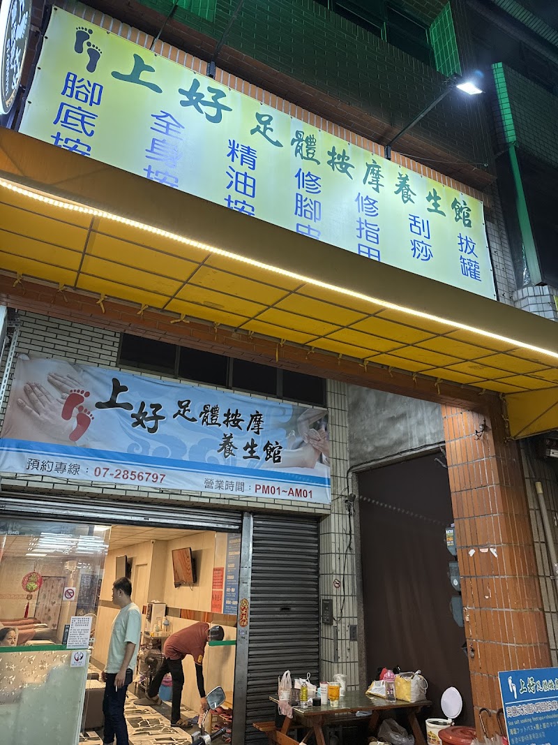 店家照片 1