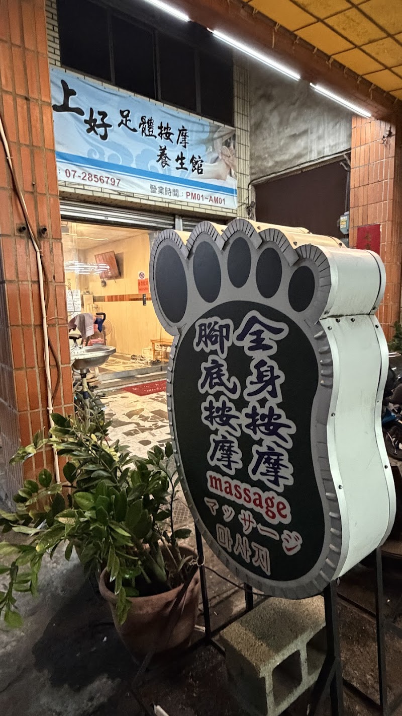 店家照片 5